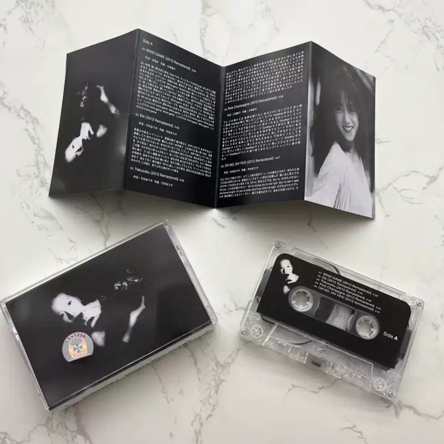 Vintage Collectibles - Kaseta audio w stylu vintage Japanese