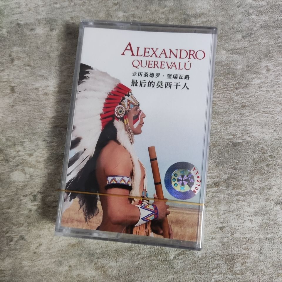 Lekka i czysta muzyka w stylu  – Vintage Collectibles recenzja i cena